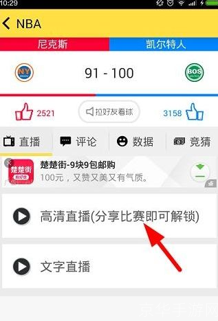 西西怎么安装:详细步骤指南