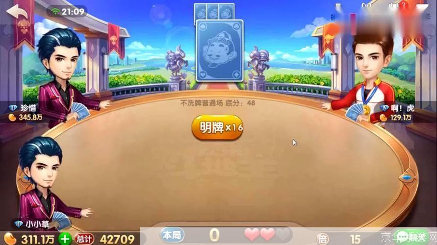 怎么安装斗地斗: 详细步骤指南:如何安装斗地斗游戏