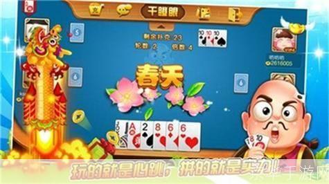 怎么安装斗地斗: 详细步骤指南:如何安装斗地斗游戏