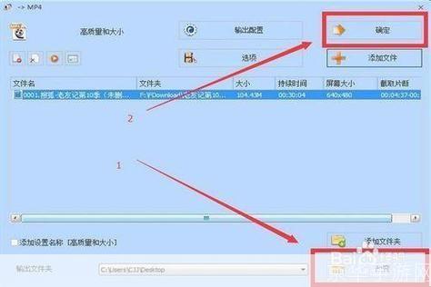 视频剪切软件怎么用: 视频剪切软件的使用方法详解