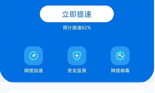 手机网络加速软件: 手机网络加速软件:提升你的在线体验
