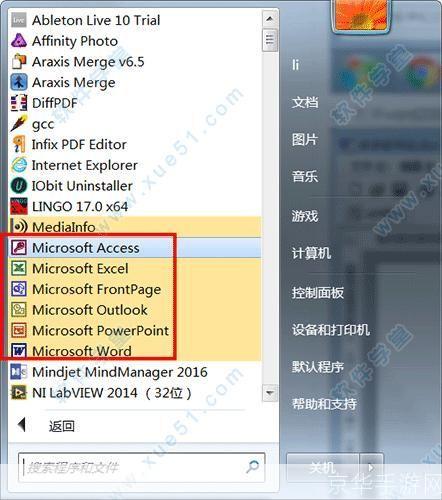 office2000怎么安装: 详细步骤指南:如何安装Office 2000