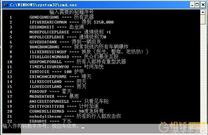 GTA3安装教程:一步步教你如何玩转这款游戏