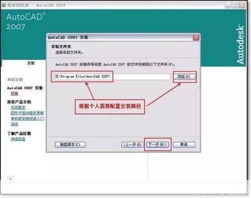 cad2007怎么用免费: 免费使用CAD2007的全面指南