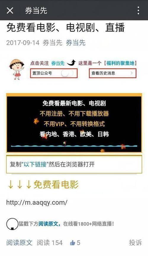 视频怎么用网站 免费: 免费视频网站使用指南