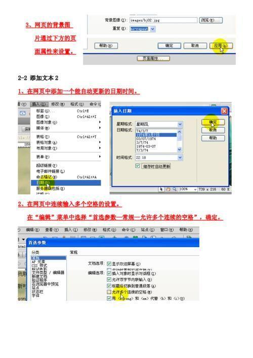 详细步骤指南:如何安装Dreamweaver CS5