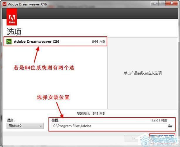 详细步骤指南:如何安装Dreamweaver CS5