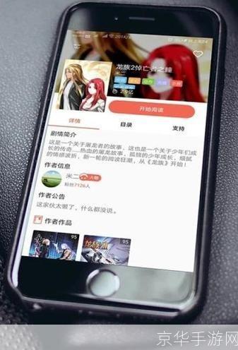 手机漫画怎么安装: 手机漫画安装指南:一步步教你如何轻松阅读