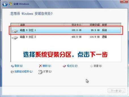 win732位旗舰版系统怎么安装: 详细步骤指南:如何在32位Windows 7旗舰版上进行系统安装