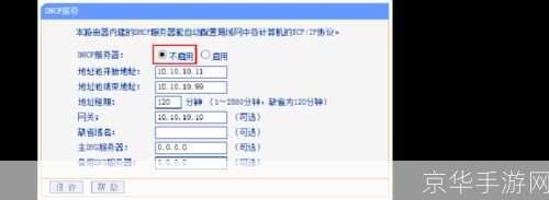翼讯客户端怎么安装: 详细步骤指南:如何安装翼讯客户端