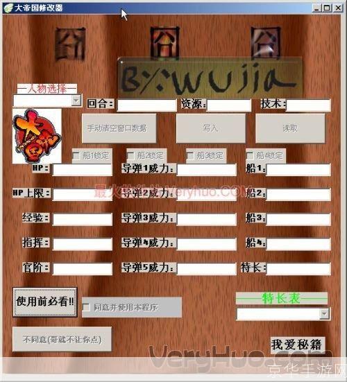 详细步骤指南:如何安装大帝国游戏