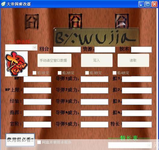 详细步骤指南:如何安装大帝国游戏