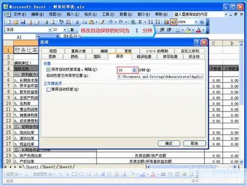 excel2003怎么安装: 详细步骤指南:如何安装Excel 2003