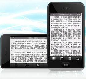 掌上阅读新体验——手机看书软件的崛起与影响