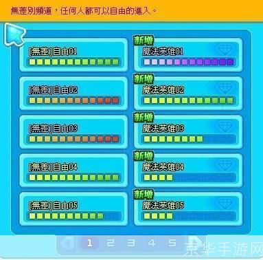 泡泡堂怎么用: 泡泡堂游戏操作指南