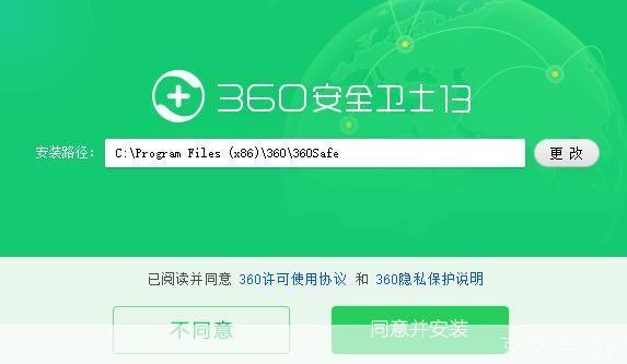 360安全卫士手机版: 360安全卫士手机版:您的移动设备全方位保护专家
