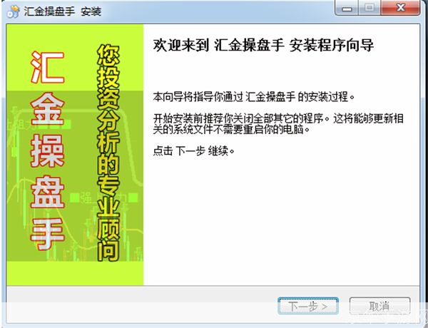 操盘手软件怎么安装: 详细步骤指南:如何安装操盘手软件