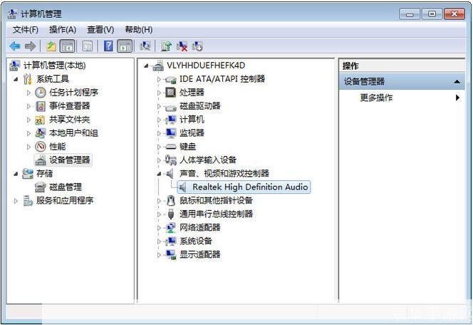 win7声卡驱动器官方怎么用: 如何在Windows 7系统中安装和使用官方声卡驱动器
