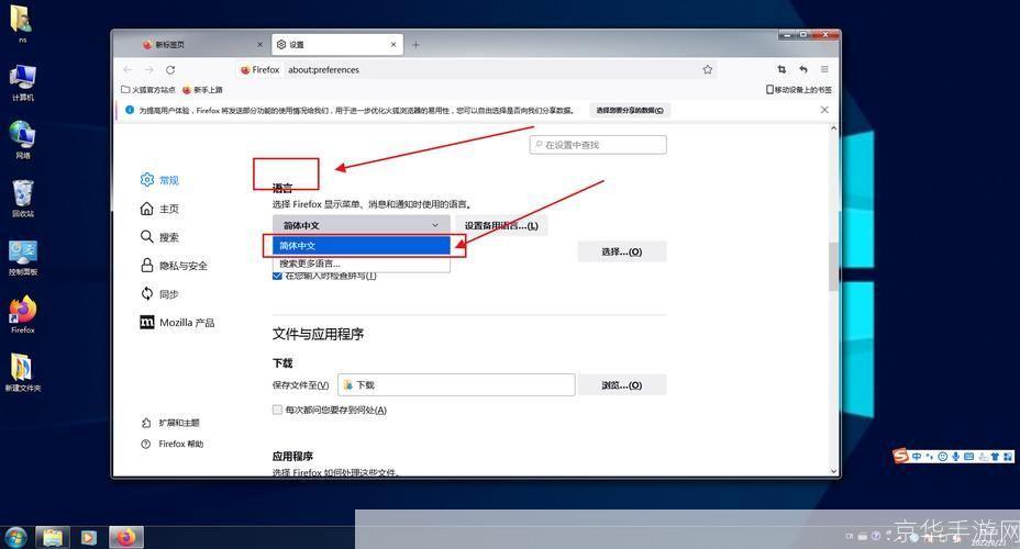 2013年火狐浏览器的使用方法详解