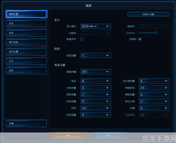 星际怎么安装: 详细步骤指南:如何安装星际争霸