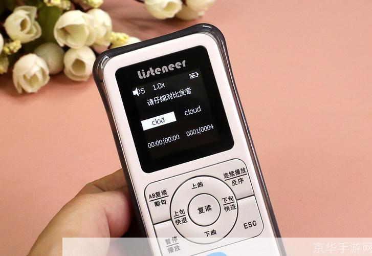 时方英语复读机:高效学习的秘密武器