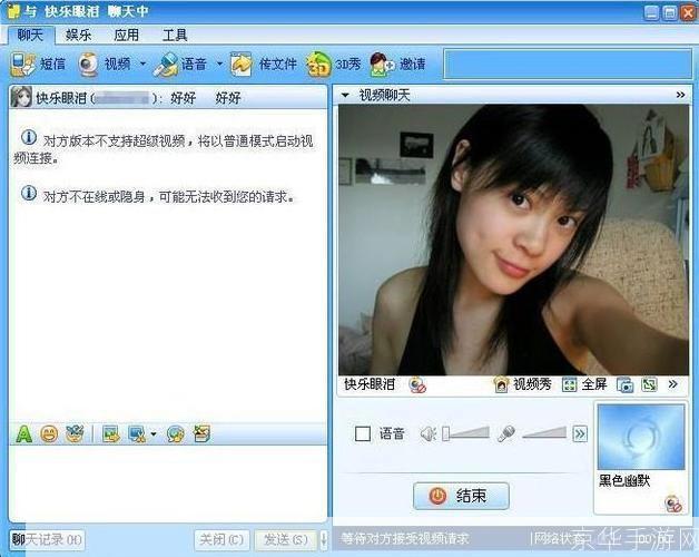免费开通QQ业务,让你的聊天体验更上一层楼!