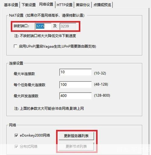 Vagaa安装教程:一步一步教你如何安装和使用Vagaa