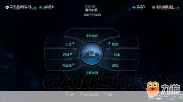详细步骤指南:如何安装质量效应游戏