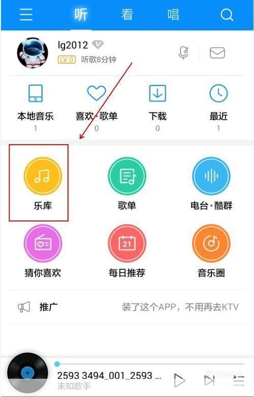 手机音乐安装: 手机音乐安装指南:如何轻松下载并享受高品质音乐