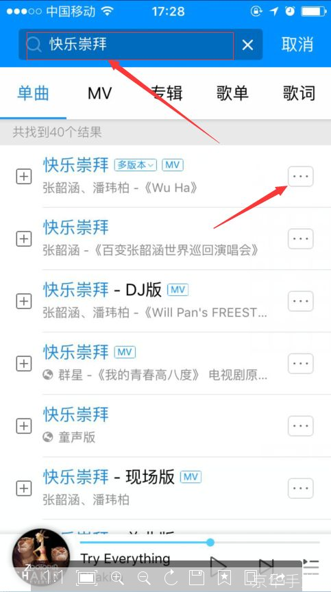 手机音乐安装: 手机音乐安装指南:如何轻松下载并享受高品质音乐