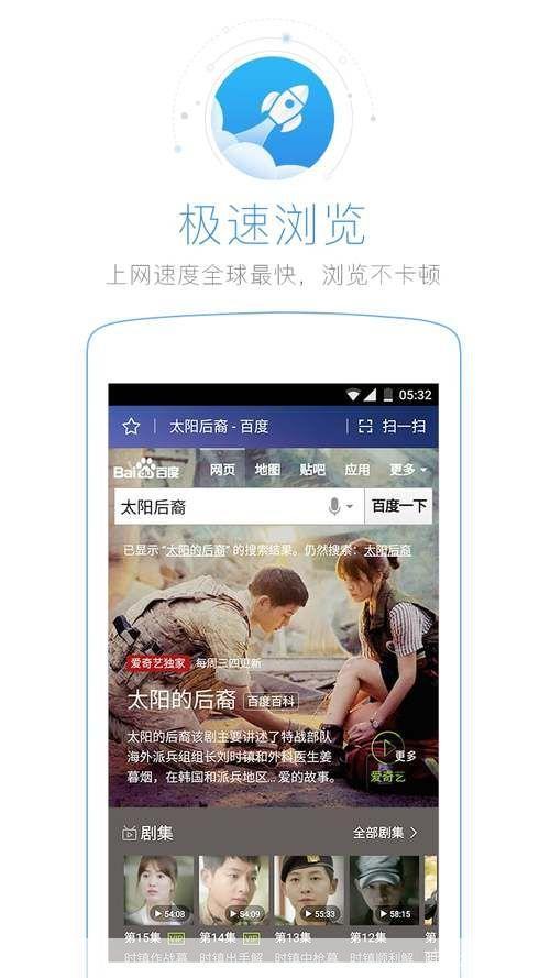 Puffin浏览器安卓版:您的移动设备上的无缝浏览体验