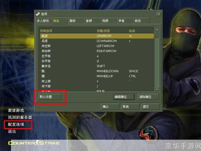 1.6cs中文版怎么安装: 1.6cs中文版安装教程