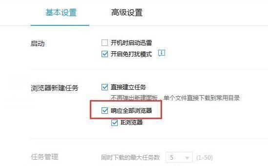 迅雷官方怎么用: 迅雷官方使用指南:如何充分利用下载工具