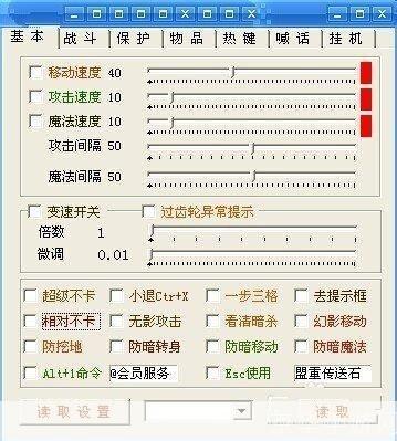 传奇简单辅助免费版: 传奇简单辅助免费版:游戏玩家的得力助手