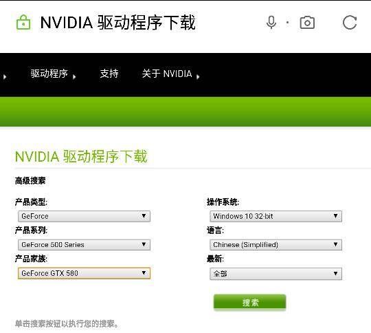 万能显卡驱动:解决电脑显示问题的最佳选择