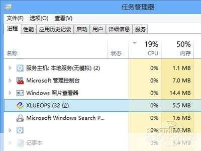 深入解析xlueops.exe:它是什么以及它的功能