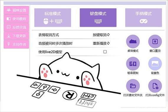 桌宠怎么用: 如何正确使用桌宠:一份详细的指南