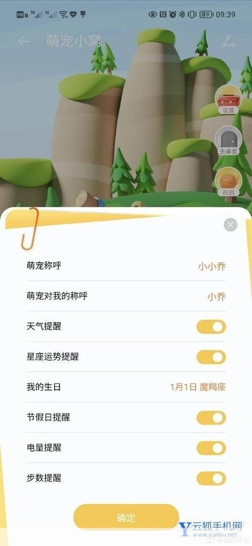 桌宠怎么用: 如何正确使用桌宠:一份详细的指南