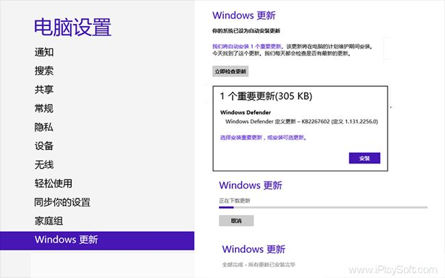 详细步骤指南:如何安装Windows 8正式版系统