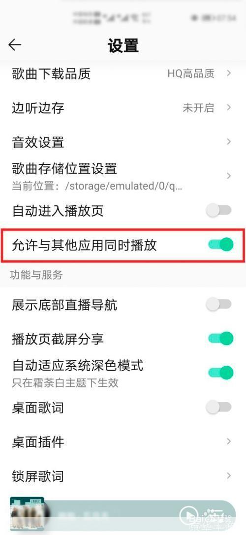 QQ音乐使用指南:如何充分利用这款音乐应用