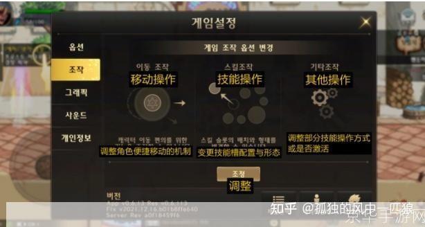 详细步骤教你如何安装韩服DNF客户端