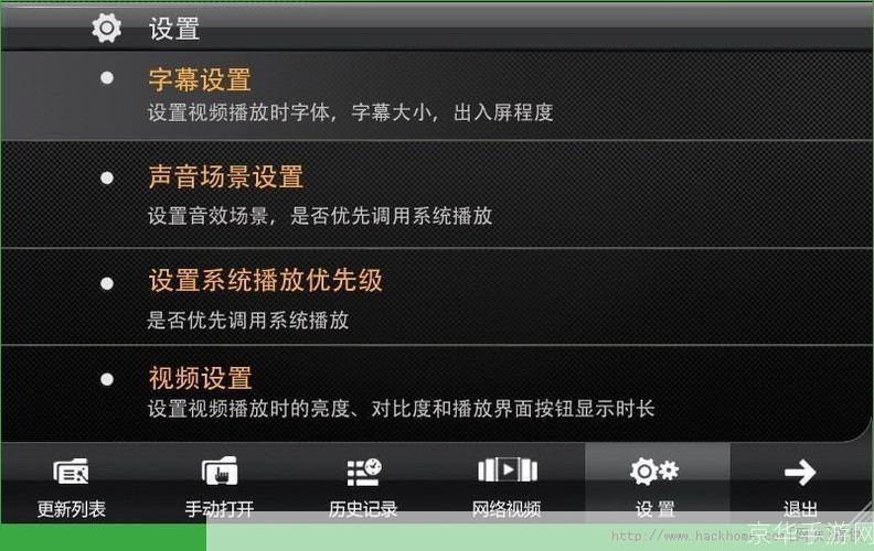 手机播放器的免费使用方法详解