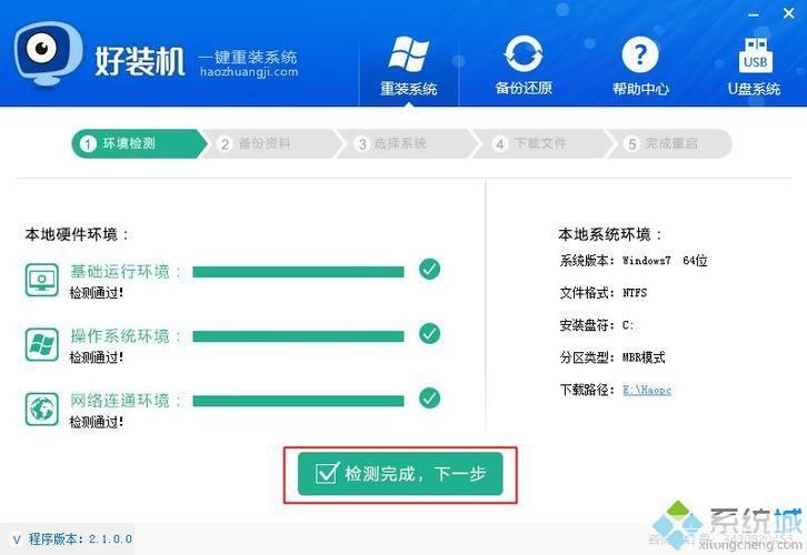 操作系统安装指南：一步步教你如何安装电脑操作系统