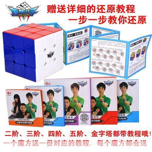 旋风小子怎么安装: 旋风小子游戏安装指南