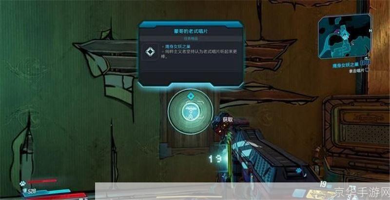 详细步骤指南:如何安装并运行无主之地游戏