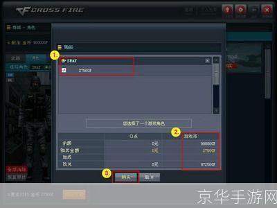 cf怎么安装迅雷: 如何在穿越火线(CF)游戏中安装迅雷