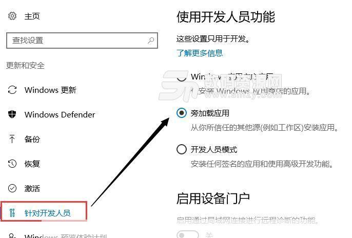 如何利用网站在安卓手机上安装和使用软件