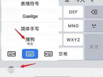 sogou搜狗输入法 怎么用: 搜狗输入法使用教程