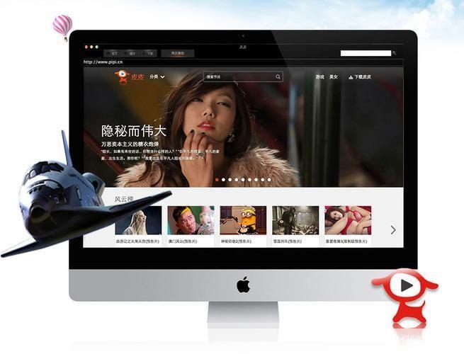 皮皮电影播放器: 皮皮电影播放器——您的移动影院
