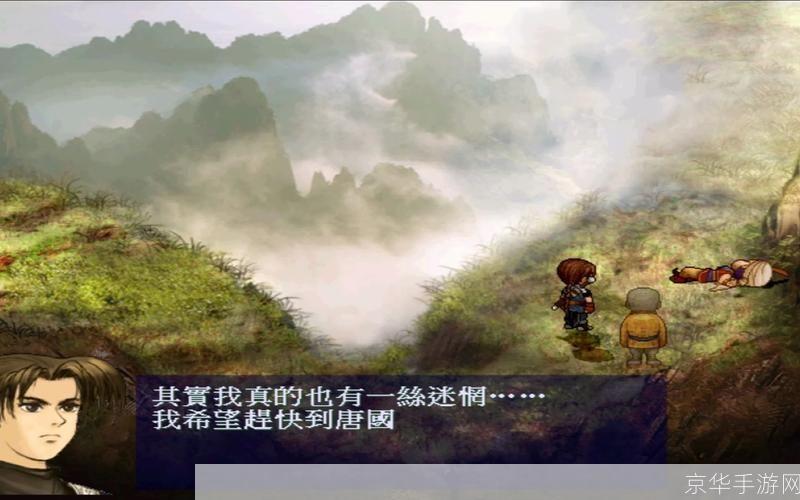 云和山的彼端怎么用: 探索云和山的彼端:旅行的艺术与技巧